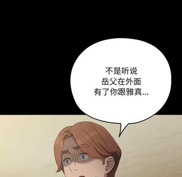 赘婿要通吃/我家的赘婿大人