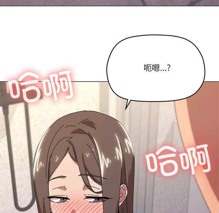 家人之间这样不好吧/家人麥計較