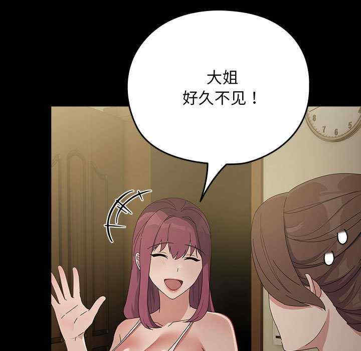 赘婿要通吃/我家的赘婿大人