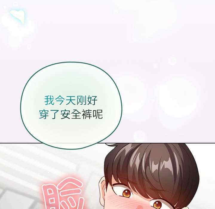 配角的生存任务