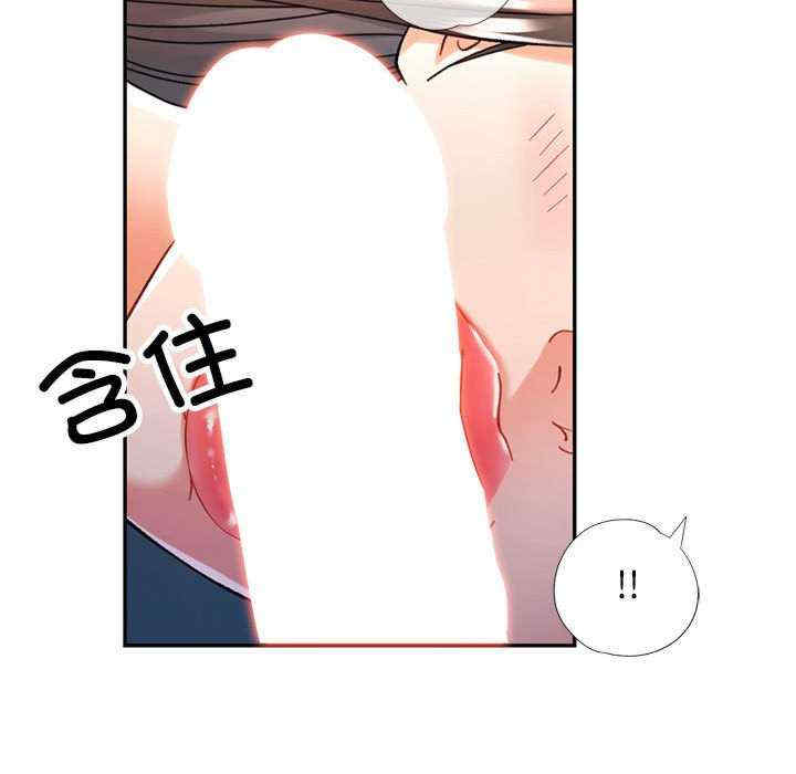 可以爱你吗/似曾相识的她