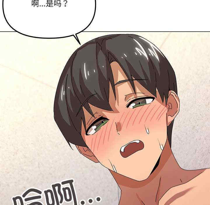 家人之间这样不好吧/家人麥計較