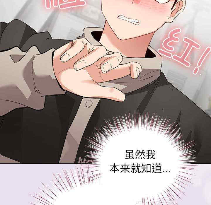 配角的生存任务