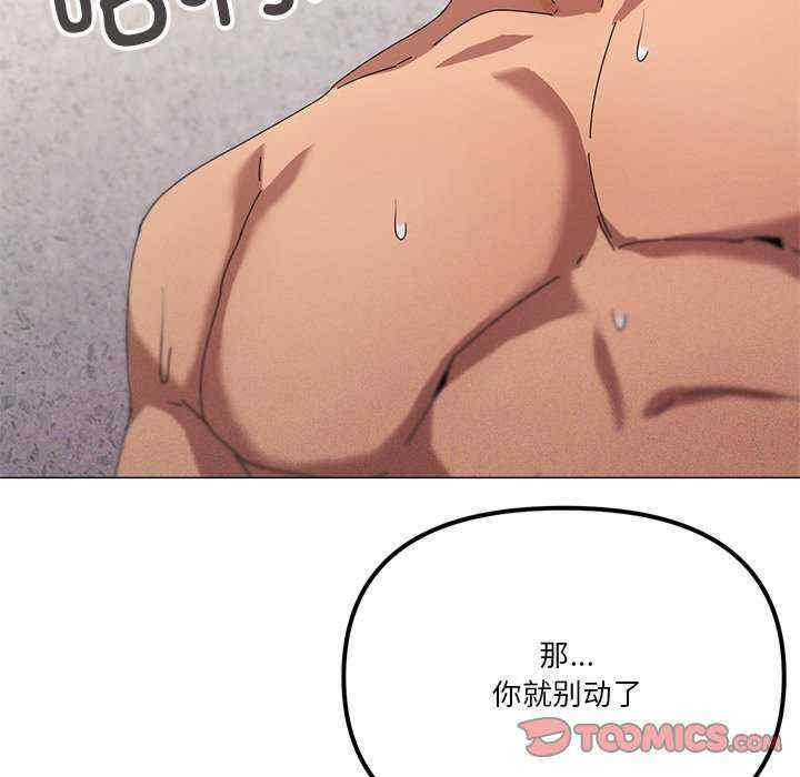 家人之间这样不好吧/家人麥計較