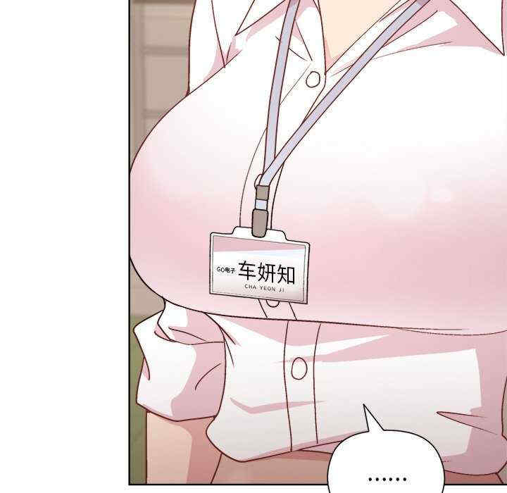 和美女上司玩游戏/冰山主管的秘密兴趣