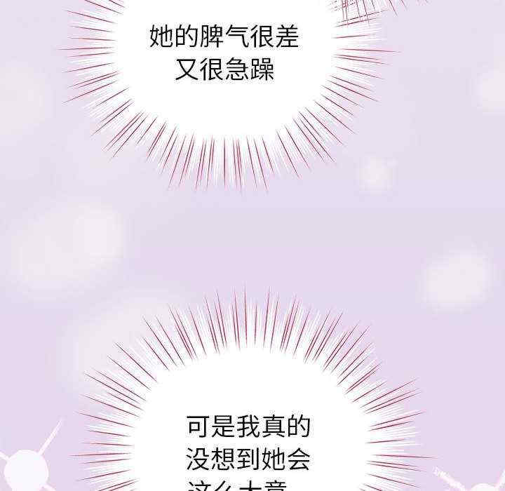 配角的生存任务