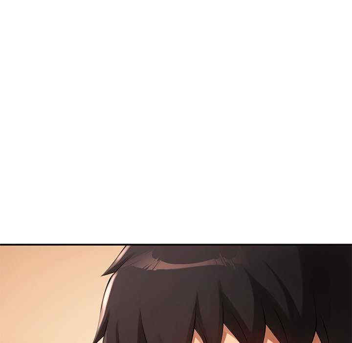 居委会的秘密/管委会的秘密