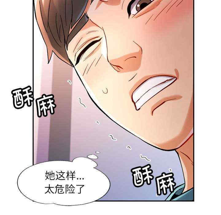 可以爱你吗/似曾相识的她