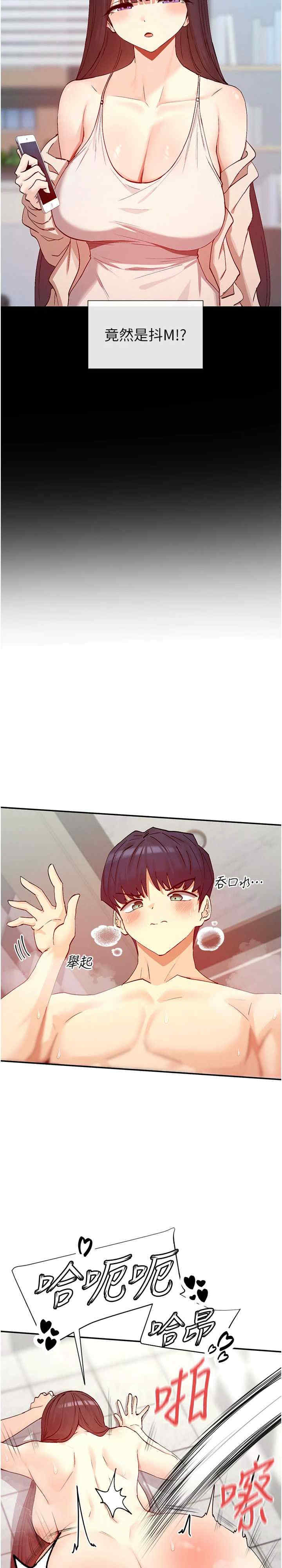 女神都在看这些