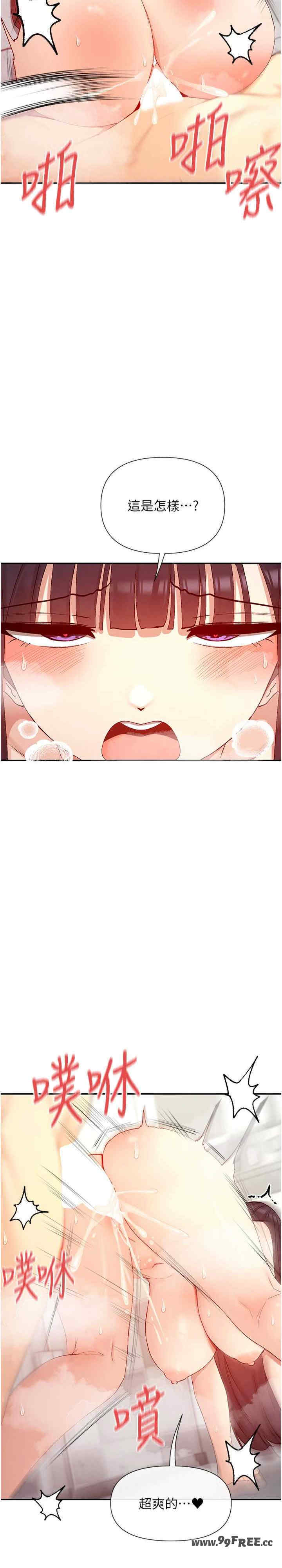 女神都在看这些