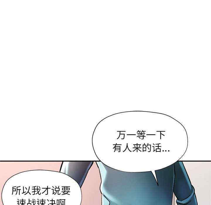 可以爱你吗/似曾相识的她