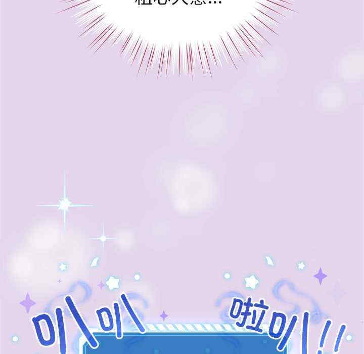 配角的生存任务