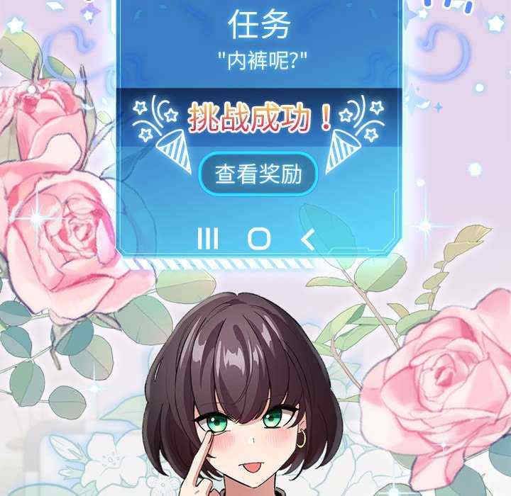 配角的生存任务