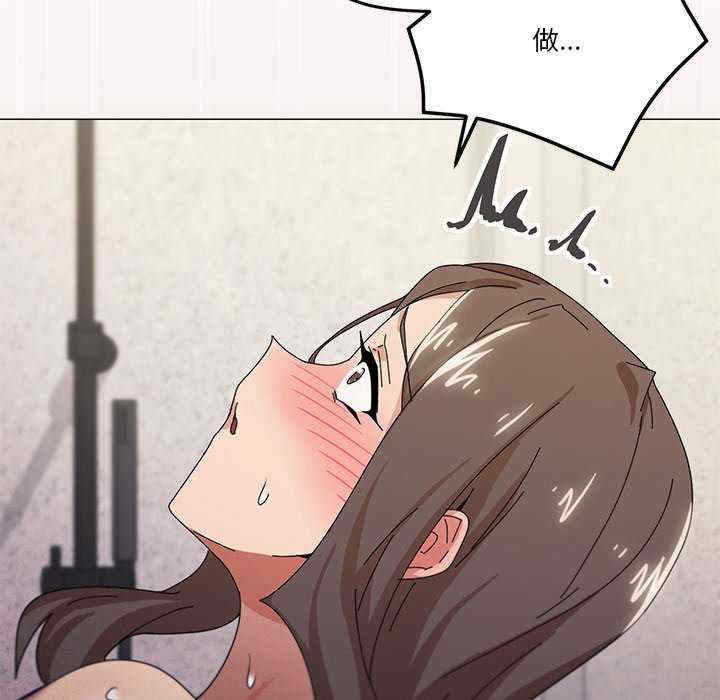 家人之间这样不好吧/家人麥計較