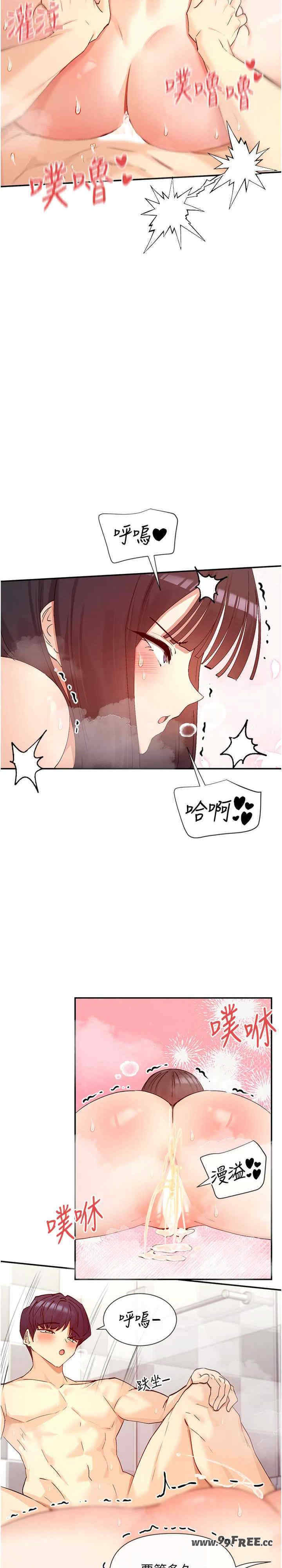 女神都在看这些