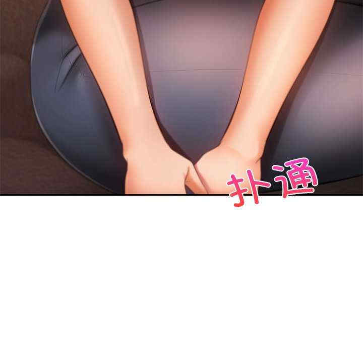 居委会的秘密/管委会的秘密