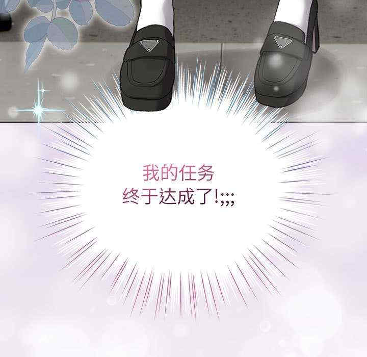 配角的生存任务