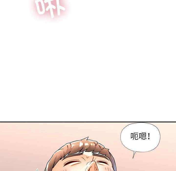 可以爱你吗/似曾相识的她