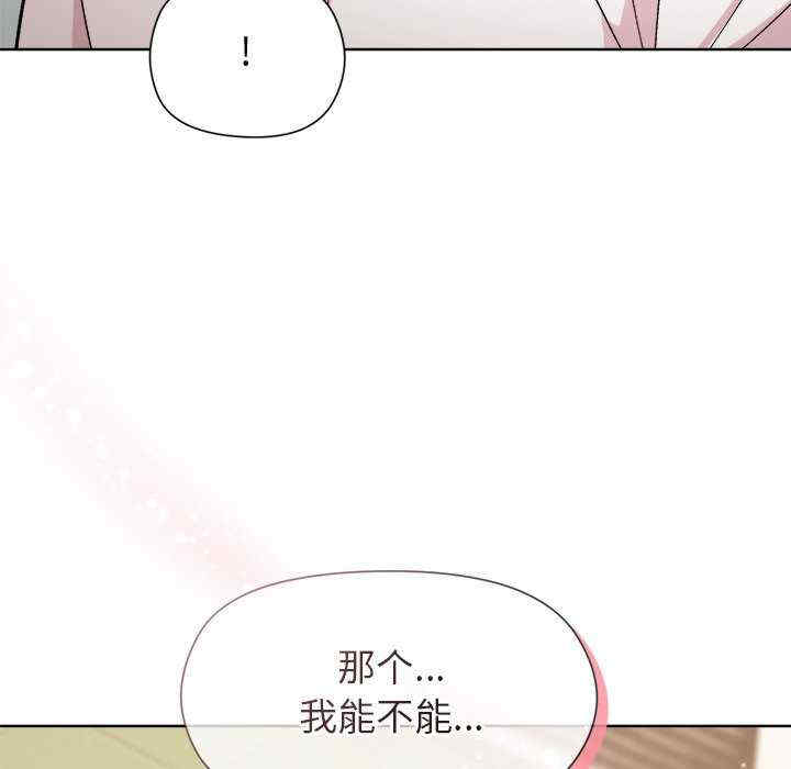 和美女上司玩游戏/冰山主管的秘密兴趣