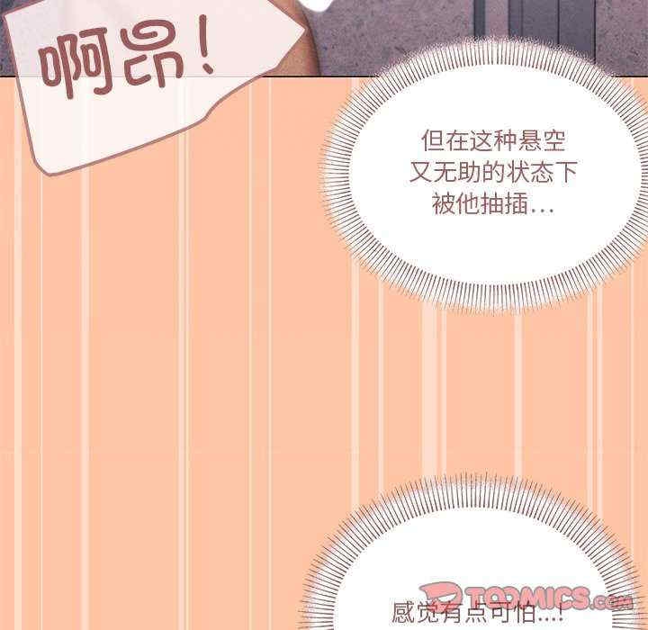 家人之间这样不好吧/家人麥計較