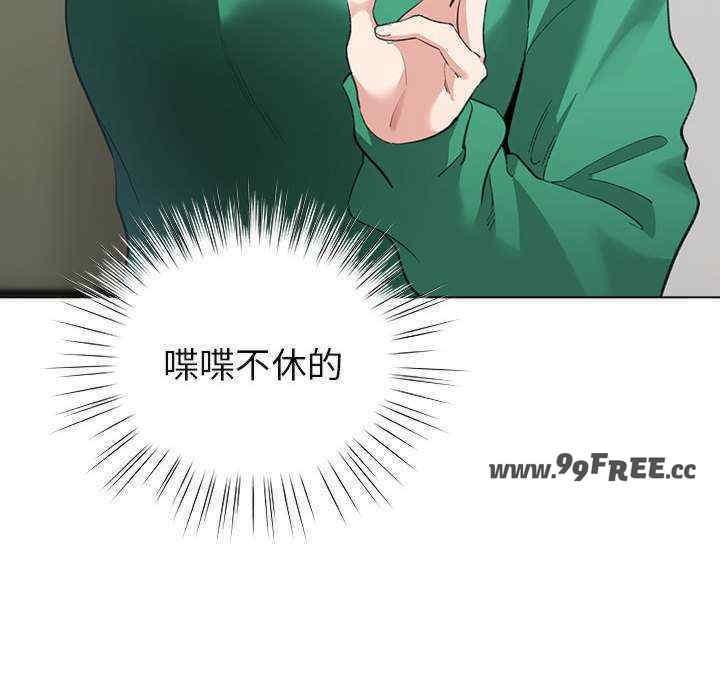 配角的生存任务