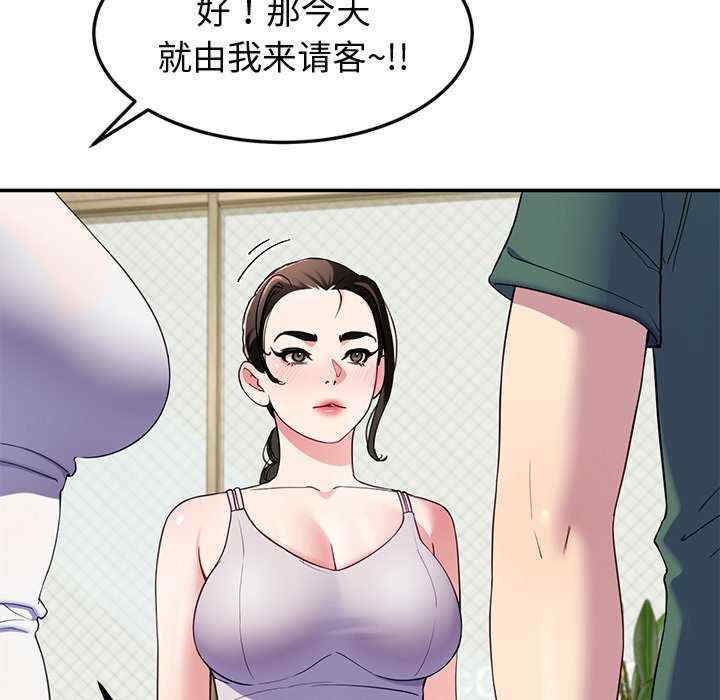 后宫之王