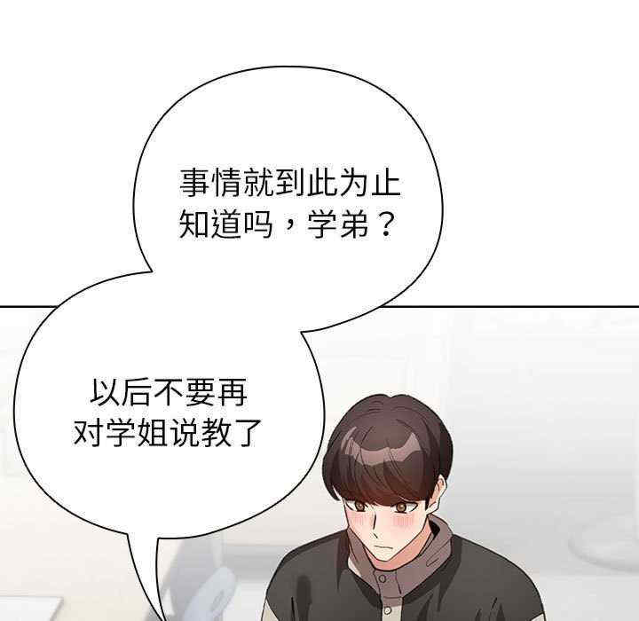 配角的生存任务