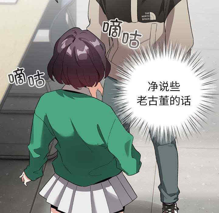 配角的生存任务