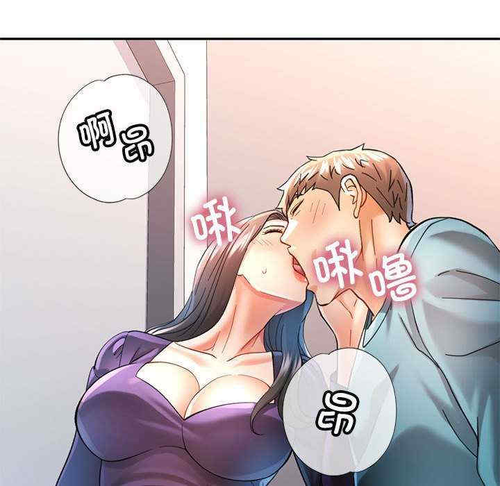 可以爱你吗/似曾相识的她