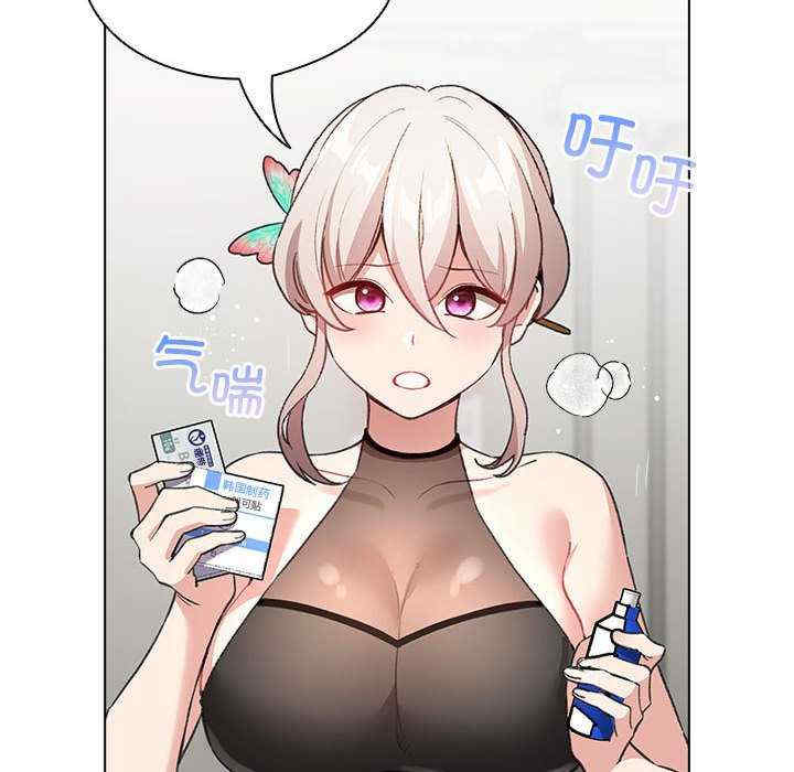 配角的生存任务