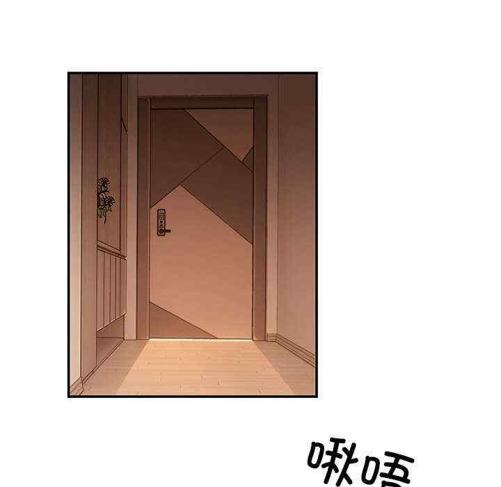 居委会的秘密/管委会的秘密