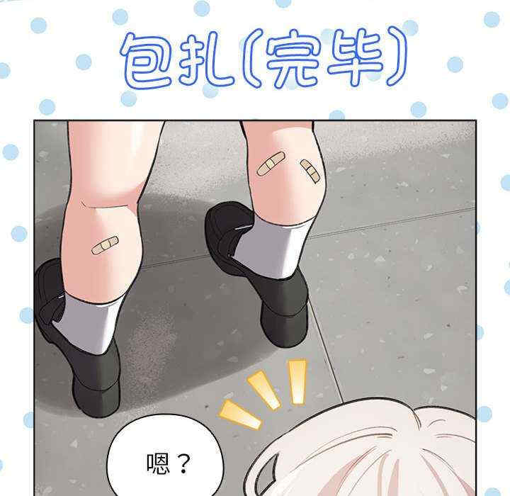 配角的生存任务