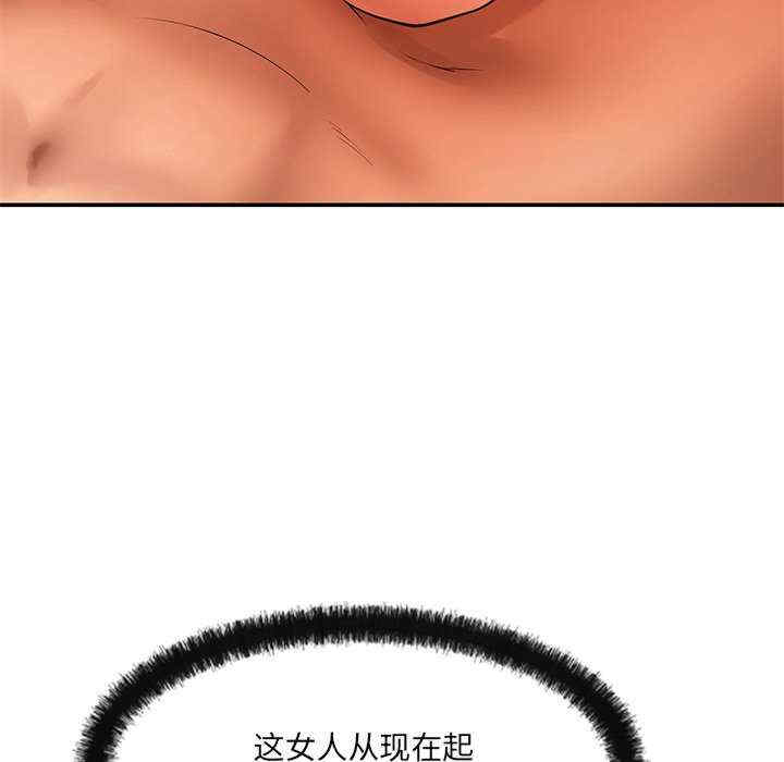 居委会的秘密/管委会的秘密