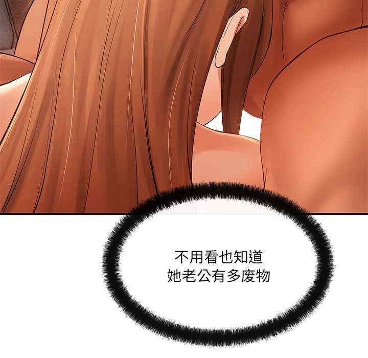 居委会的秘密/管委会的秘密