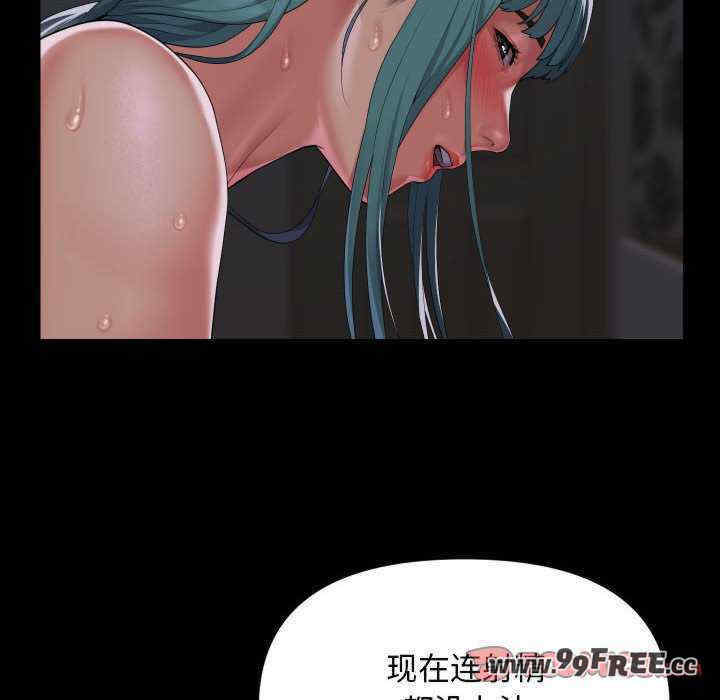 社区重建协会/敲开你的门