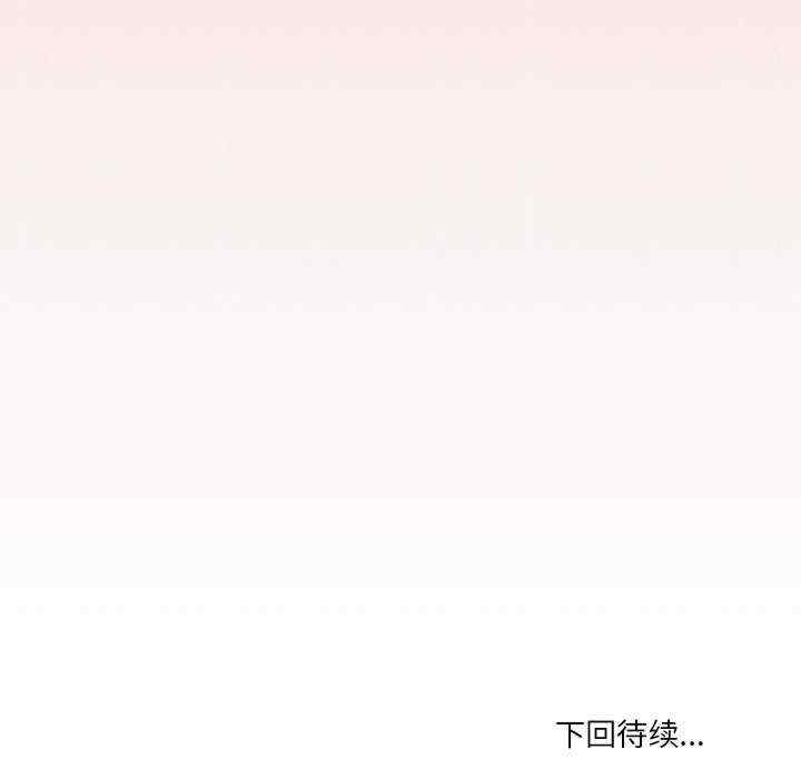 家人之间这样不好吧/家人麥計較