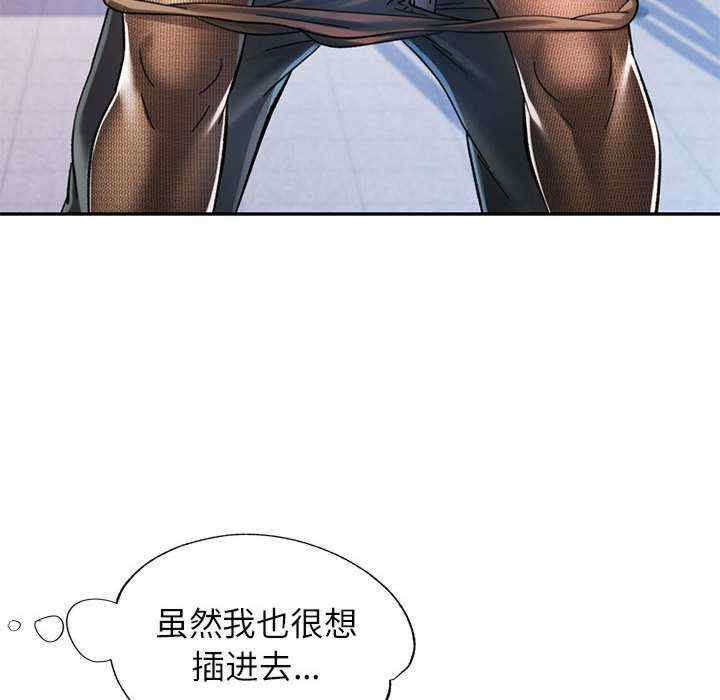 可以爱你吗/似曾相识的她