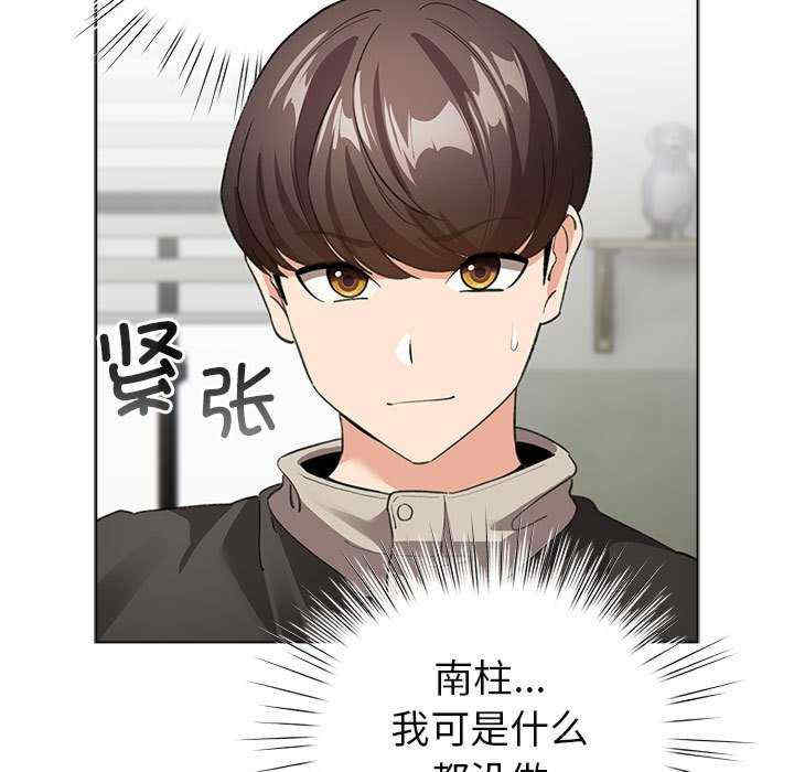 配角的生存任务