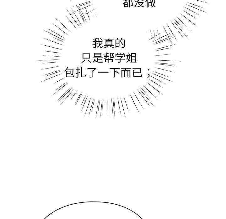 配角的生存任务