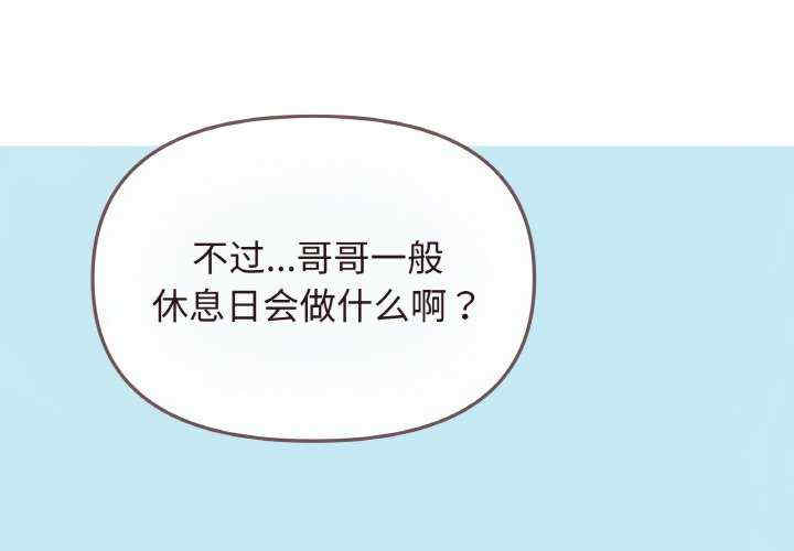 缺德邻居难相处