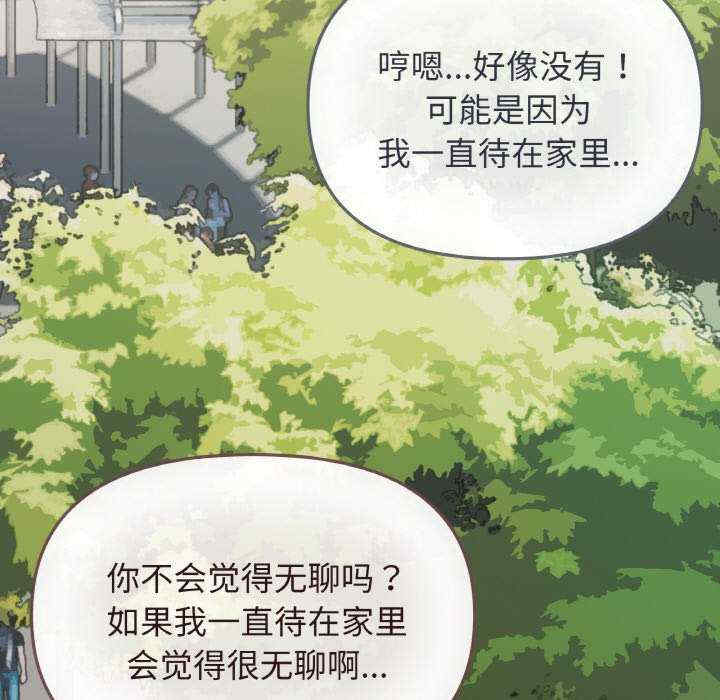 缺德邻居难相处