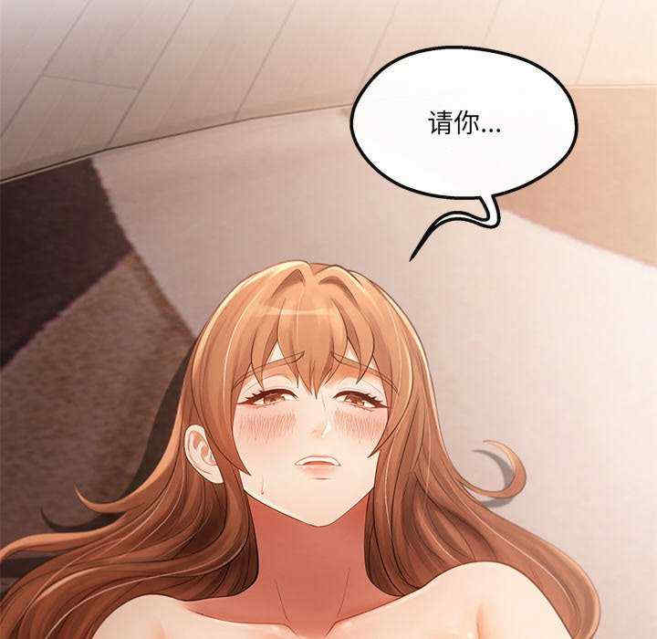 居委会的秘密/管委会的秘密