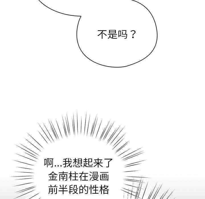 配角的生存任务