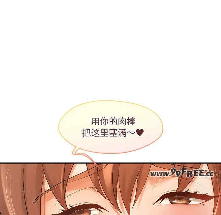 居委会的秘密/管委会的秘密