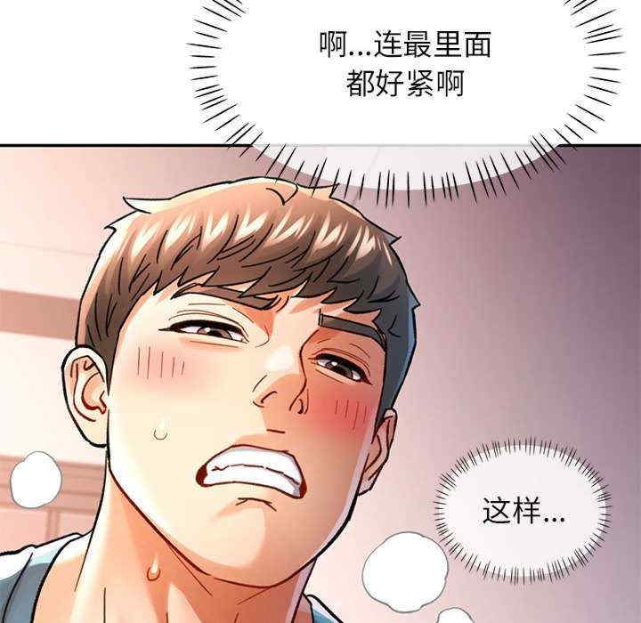 可以爱你吗/似曾相识的她