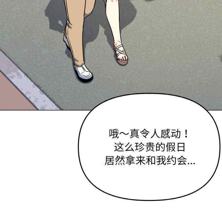 缺德邻居难相处