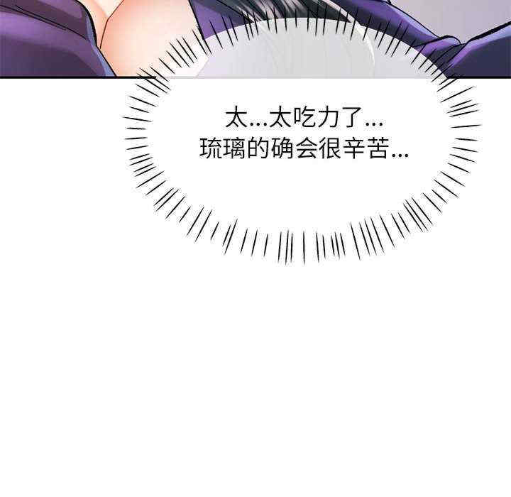 可以爱你吗/似曾相识的她