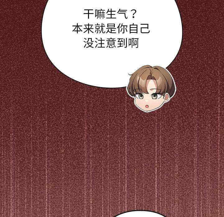 配角的生存任务