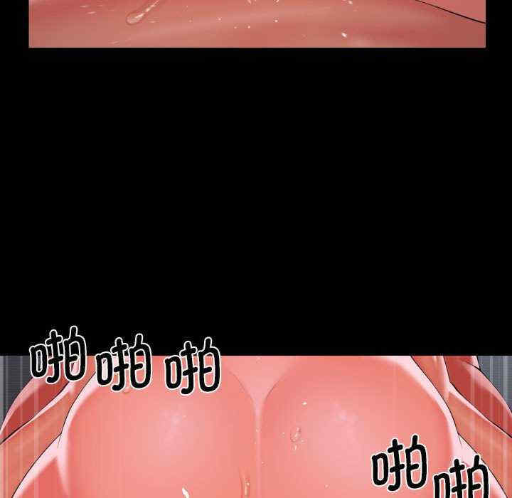 社区重建协会/敲开你的门