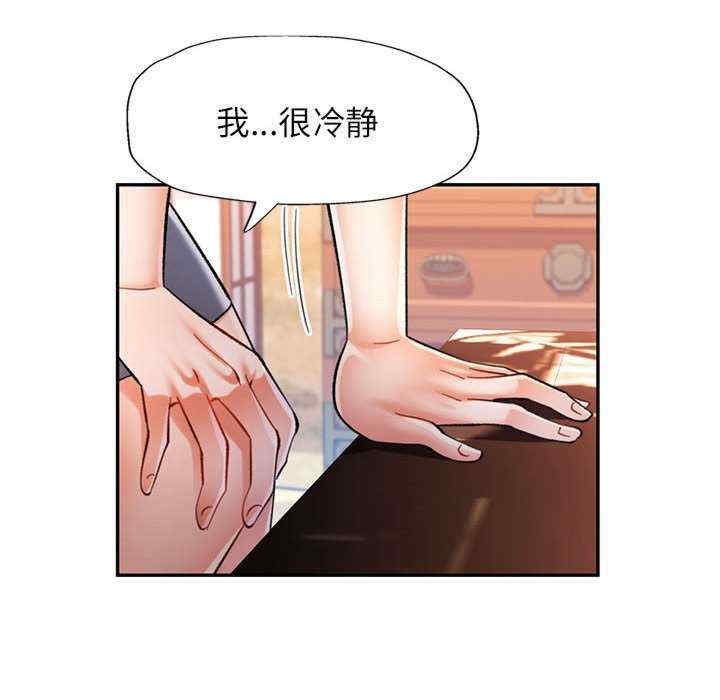 可以爱你吗/似曾相识的她